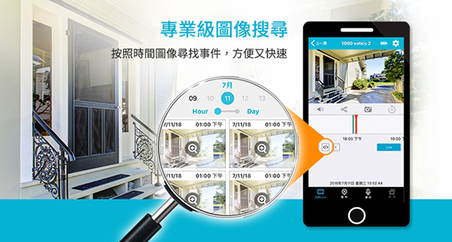 SpotCam Sense 內建溫度/濕度/亮度感測器全方位無線家用WiFi攝影機