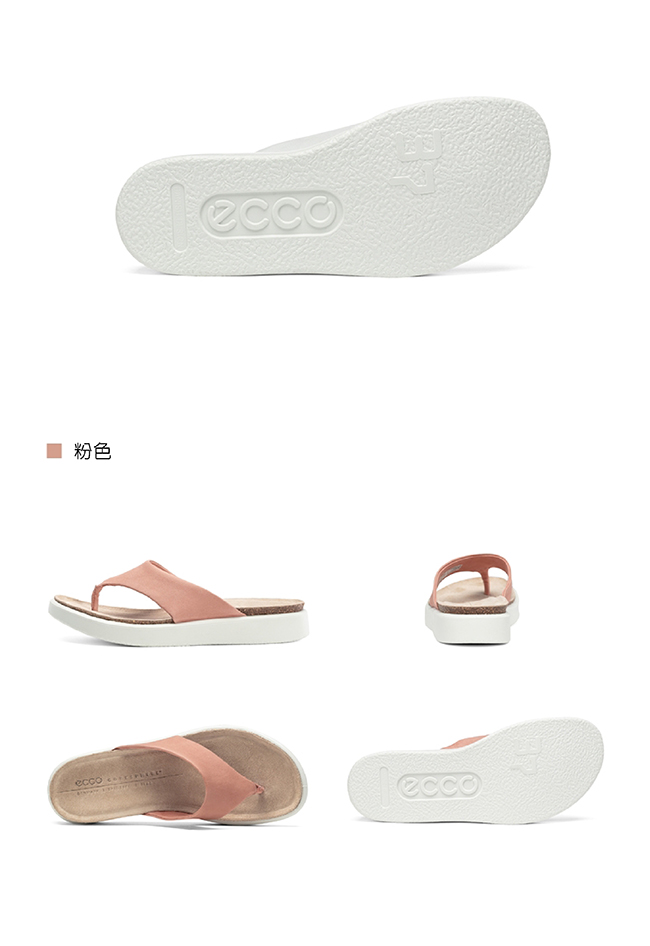 ECCO CORKSPHERE SANDAL W 素色皮革休閒人字拖鞋 女-白