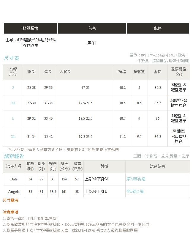 IREAL【顯瘦神器】雙排扣Basic美腹窄管褲