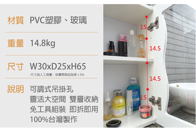 【Abis】 海灣單門加深防水塑鋼浴櫃/置物櫃-2色可選(1入)