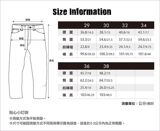 JEEP 抽繩設計束口工作褲 -黑