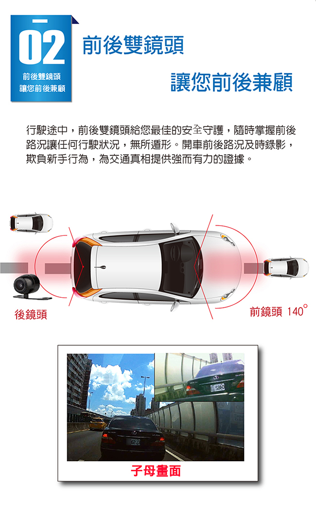 【MOIN】M3XW 1080P前後雙鏡頭3.5吋後照鏡行車紀錄器( 贈16G記憶卡)