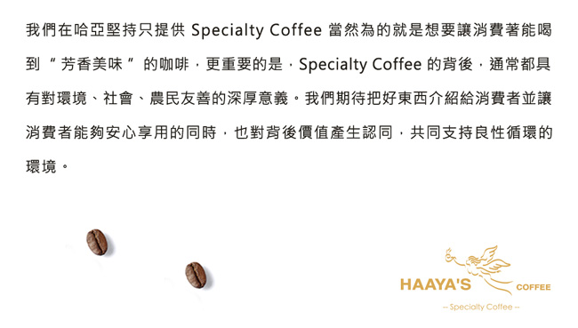 哈亞咖啡 極上系列 經典款濾掛式咖啡禮盒(12g*18入)