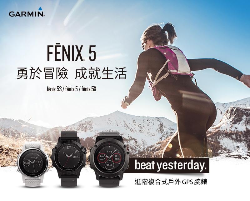 GARMIN fenix 5S 進階複合式戶外GPS腕錶 藍寶石版玫瑰金