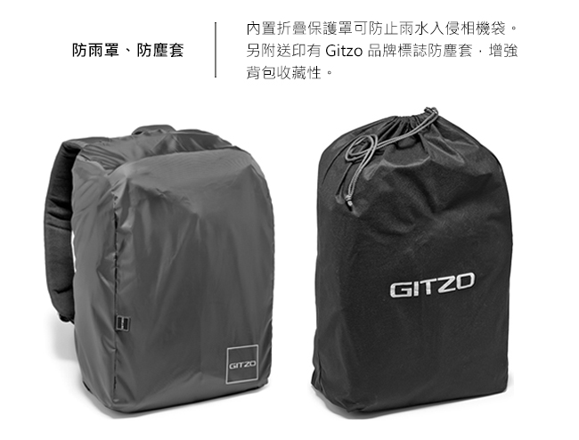 GITZO GCB100BP Century 百週年系列後背包