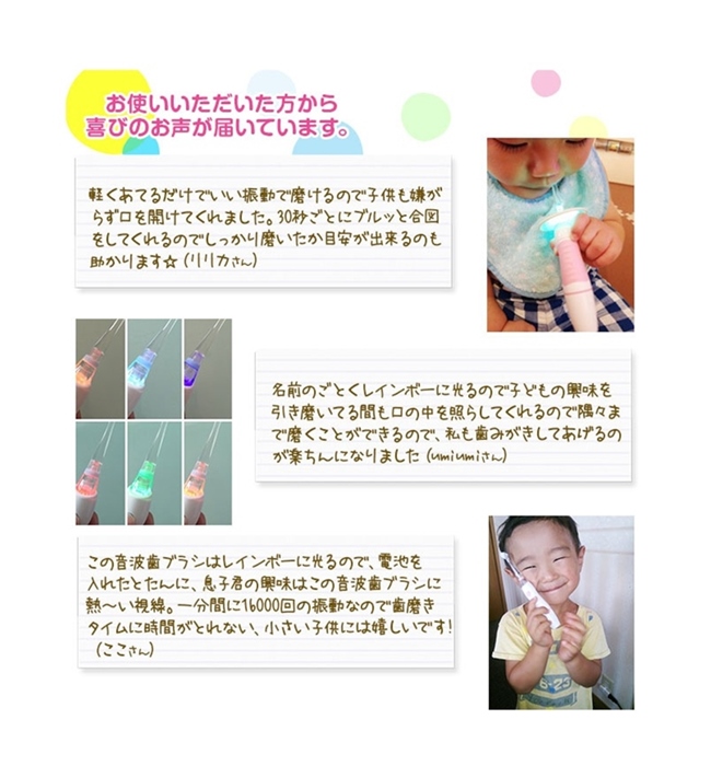 【日本BabySmile】兒童音波震動電動牙刷/粉色買就送牙膏凝露3g