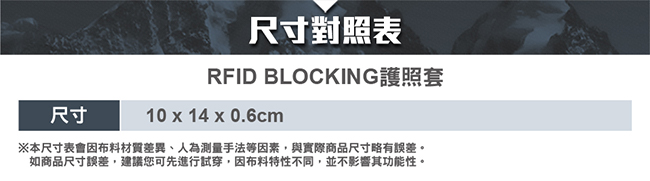 Travelon美國防盜包 RFID BLOCKING個資防盜護照套TL1-43400灰