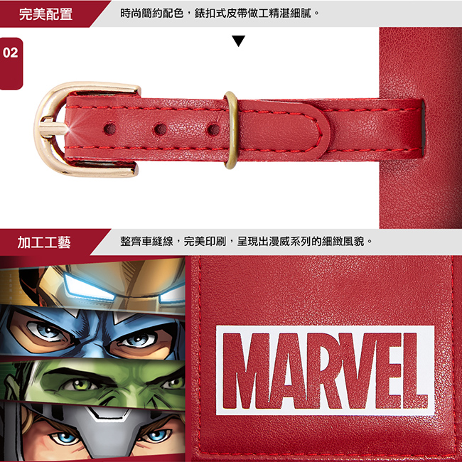 Marvel 漫威復仇者特仕版吊牌-紅金