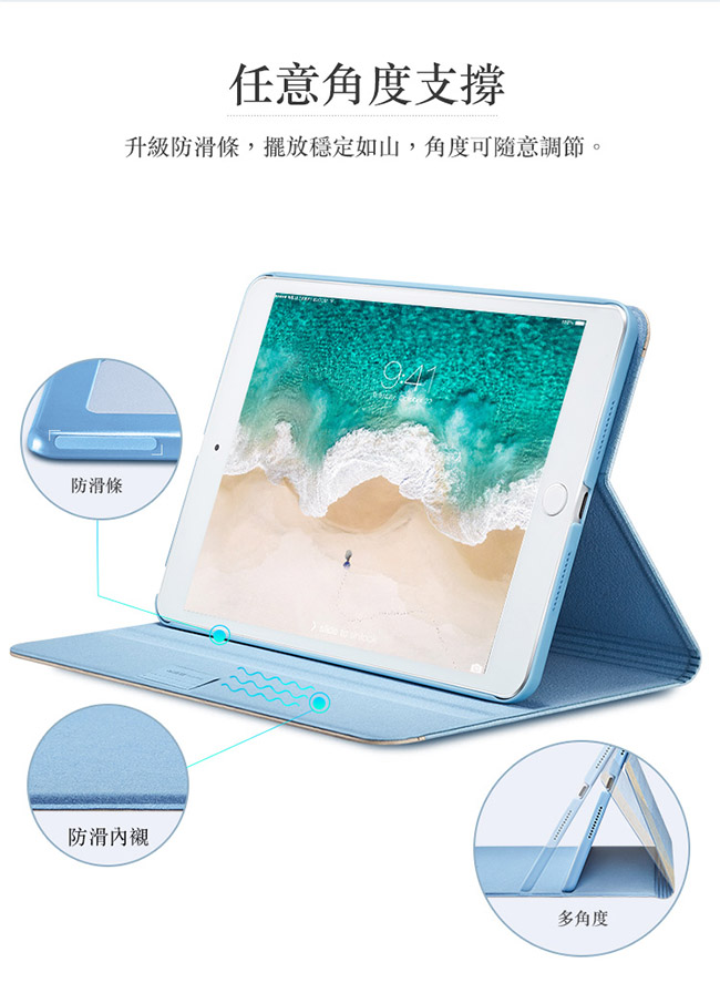 ESR iPad Pro 10.5吋 至簡原生系列皮套