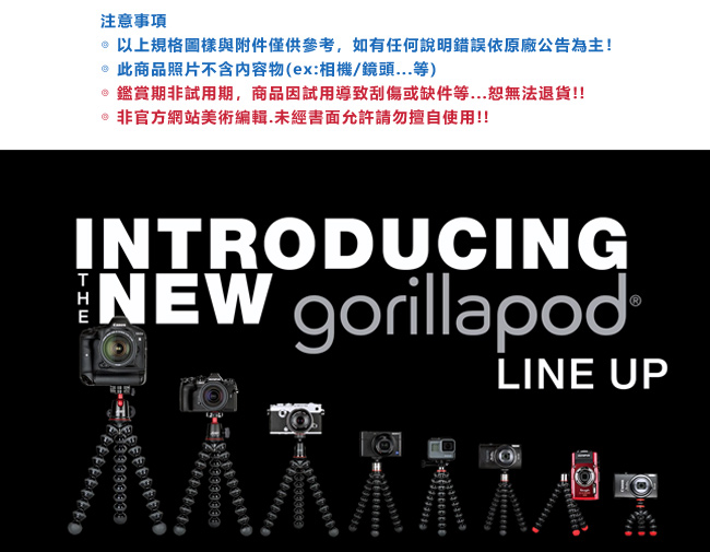 JOBY 金剛爪迷你磁吸腳架 GorillaPod Magnetic Mini -JB49