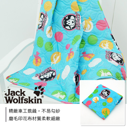 Jack WolfskinHi Doggy 銀離子涼被