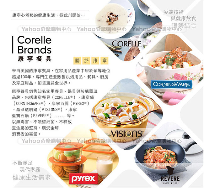 美國康寧 Pyrex 透明餐盤碗3件組(AMB0303)