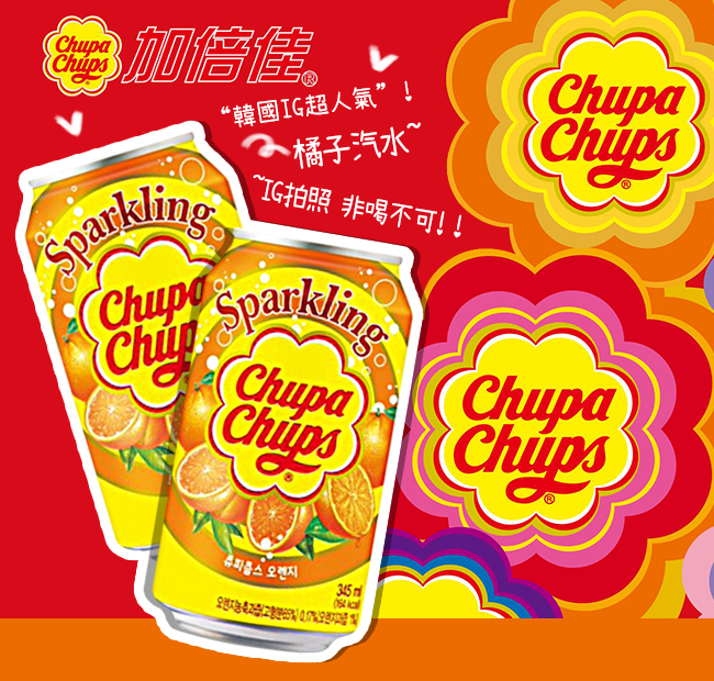 Chupa Chups加倍佳 柳橙風味汽水(345ml)