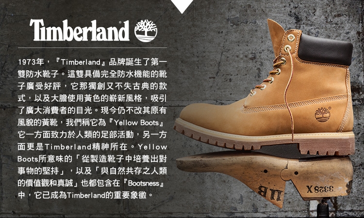 Timberland 中性卡其色外套|A6BQT269 | 防曬外套| Yahoo奇摩購物中心