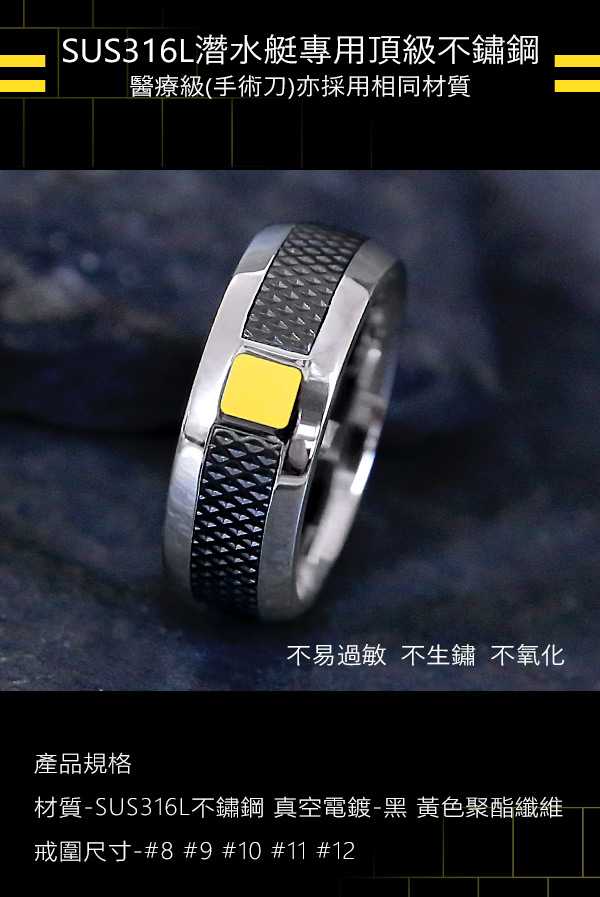 藍寶堅尼IL PRIMO Yellow Ring 戒指(美國戒圍8~12可挑)
