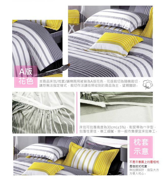BUTTERFLY-台製40支紗純棉加高30cm薄式雙人床包+雙人鋪棉兩用被-舞動青春-灰