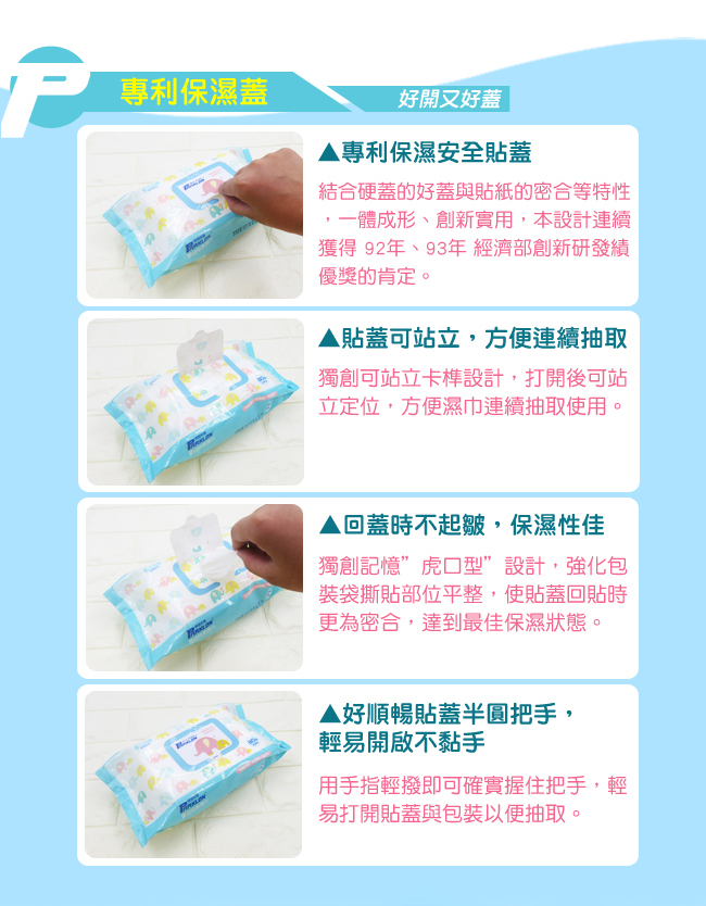 PARKLON 韓國帕龍嬰幼兒柔濕巾 (加厚款) 80抽x24包/箱
