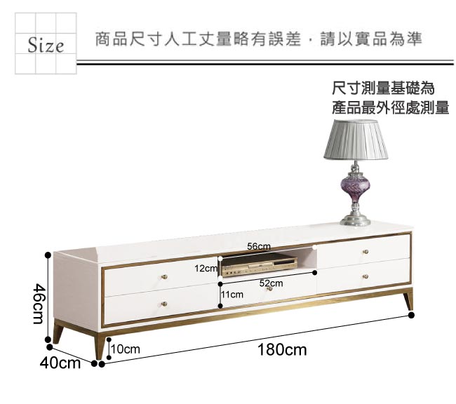 文創集 亞貝頓時尚6尺美型白玻璃電視櫃/視聽櫃-180x40x46cm免組