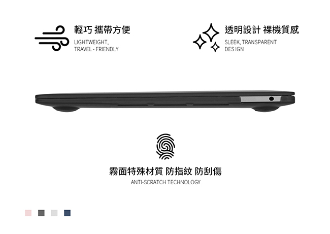 美國 CASE●MATE MacBook Air13吋 Retina2019輕薄殼-煙霧黑