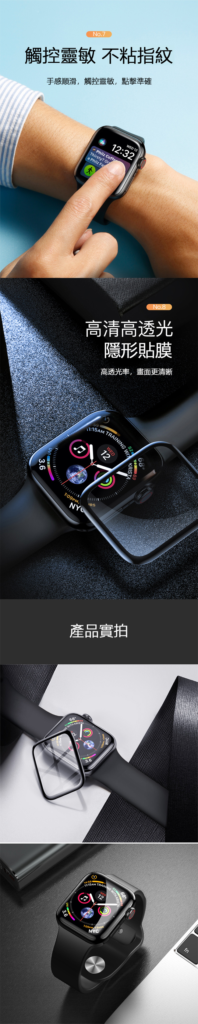 Apple Watch 1/2/3代 鋼化膜 滿版 手錶膜 防爆 手錶保護貼