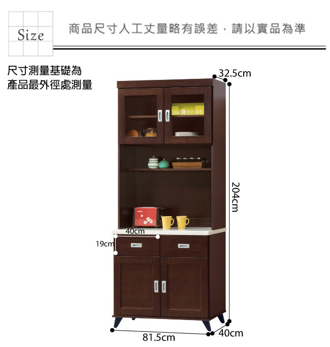 文創集 瑞克2.7尺雲紋白石面餐櫃(二色＋上十下座)-81.5x40x204cm免組