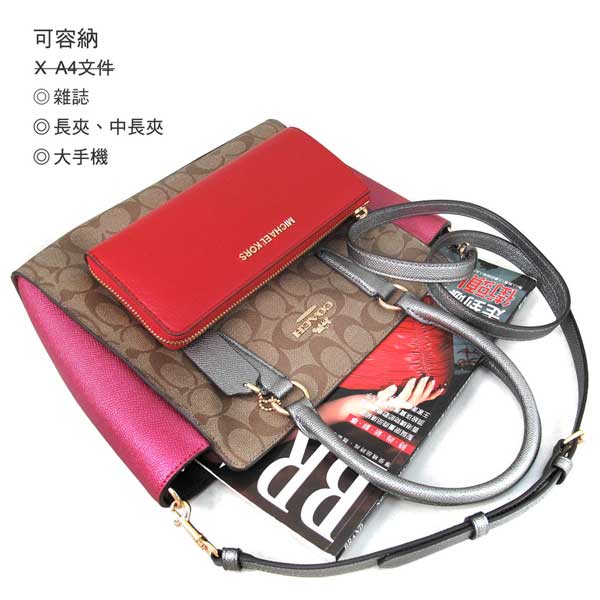 COACH 金馬車防潑水Logo拼接撞色兩用包(嫣紅色)