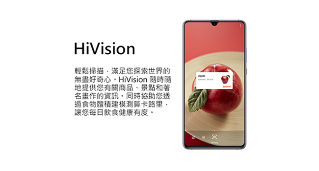 [無卡分期-12期]HUAWEI Mate 20 X 7.2吋三鏡頭智慧手機