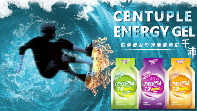 《CENTUPLE ENERGY GEL千沛》能量包果膠 (青梅24包)