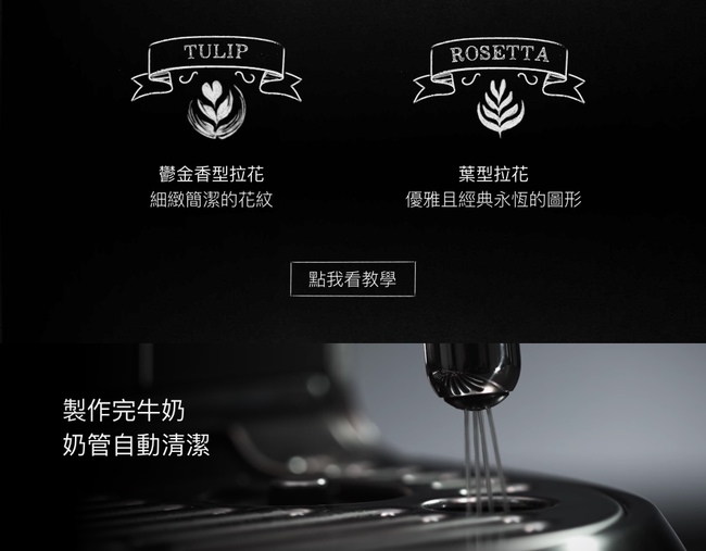 Nespresso 膠囊咖啡機 Creatista Plus