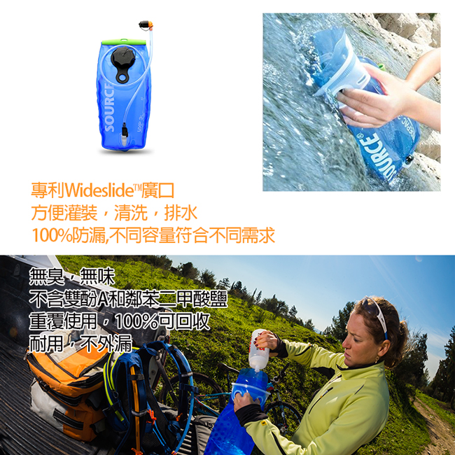 SOURCE 強化型水袋背包Durabag pro2 2010144502