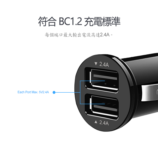 UNITEK 優越者2埠車用充電器