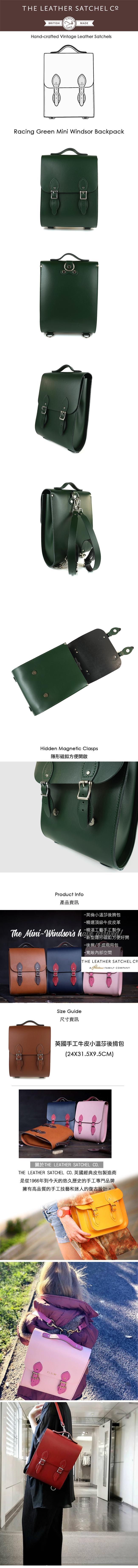 The Leather Satchel 英國手工牛皮溫莎小後揹包 手提包 郵差綠