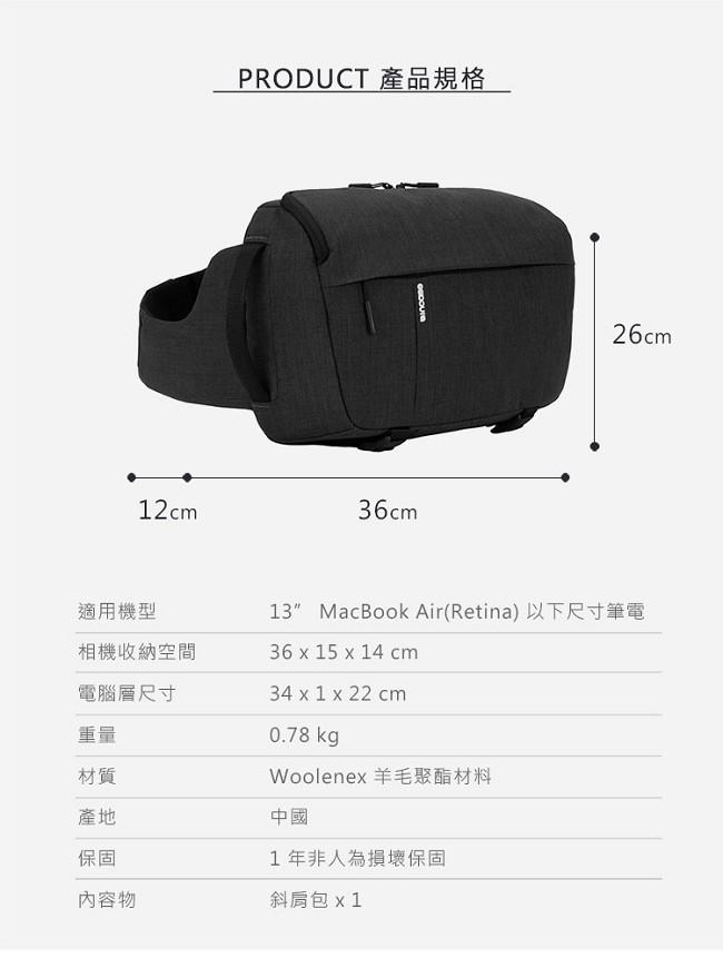 Incase DSLR Sling Pack Woolenex 專業單眼相機包 - 石墨黑