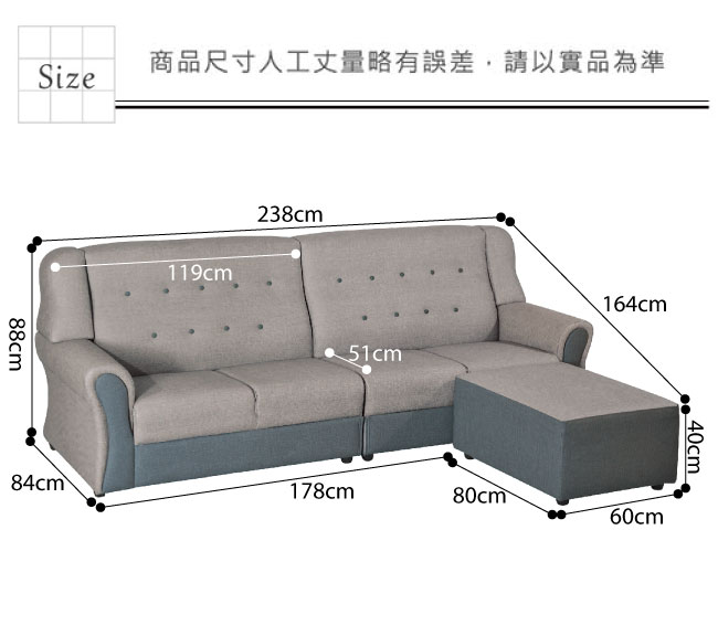 綠活居 隆尼雙色貓抓皮革Ｌ型沙發組合(四人座＋椅凳)-238x164x88cm免組