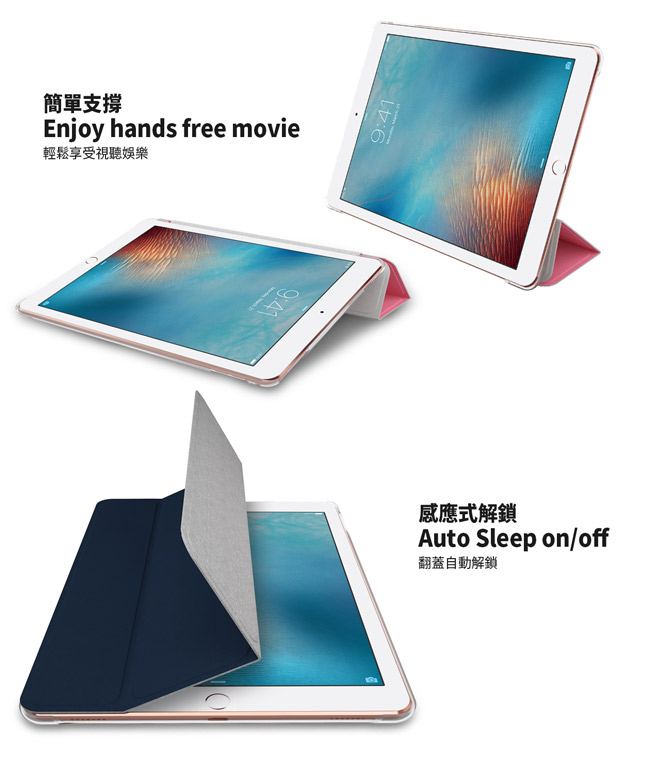 Patchworks iPad Pro 9.7” 精品可立式透明殼皮套