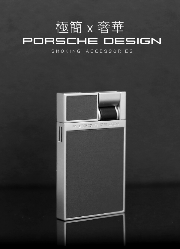 保時捷Porsche Design P3632平坦火焰打火機(深灰)