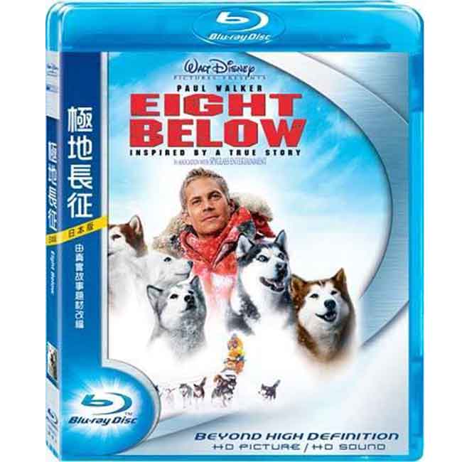 極地長征Eight Below 藍光BD