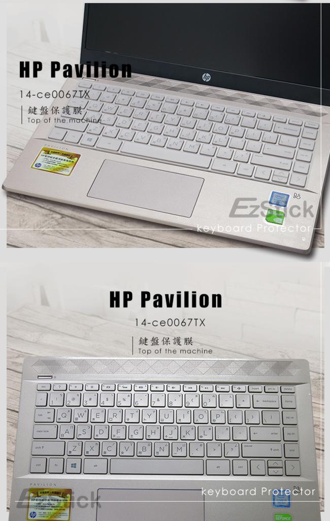 EZstick HP Pavilion 14-ce00xxTX 專用 二代透氣機身保護膜