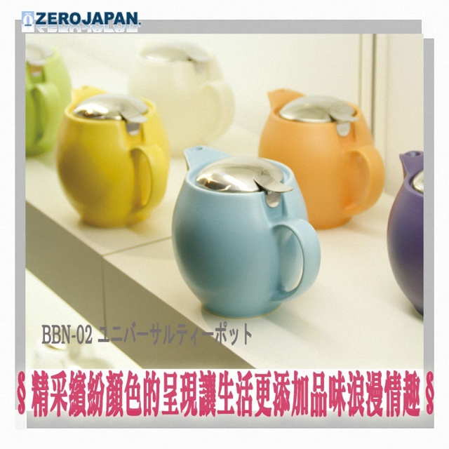 ZERO JAPAN 典藏陶瓷不鏽鋼蓋壺(湖水藍)450cc