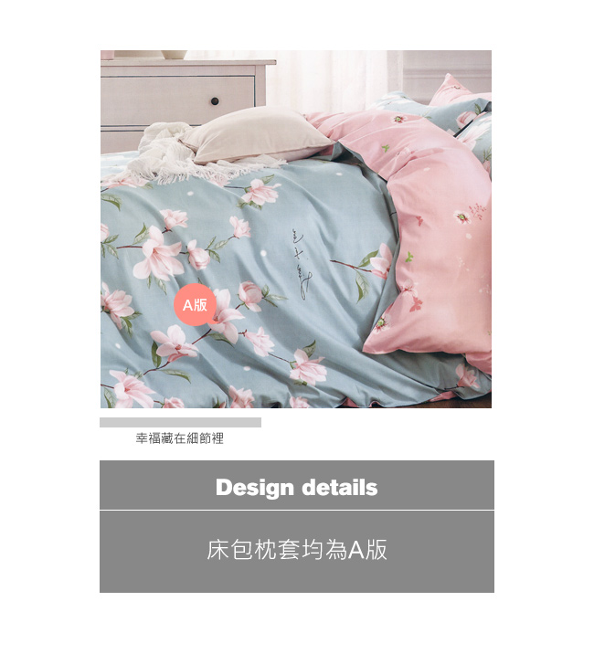 BEDDING-100%棉3.5尺單人薄式床包二件組-情迷花海-蘭