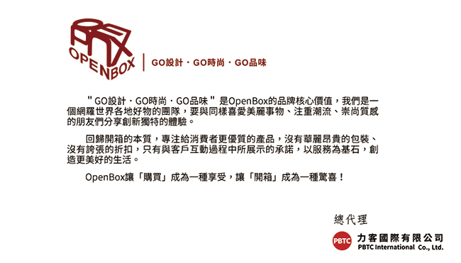 OpenBox iRing 韓流超夯隨身環-紳士特別款