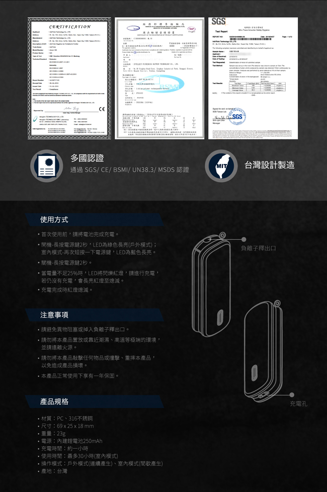 InfoThink 隨身項鍊負離子空氣清淨機 鋼鐵灰