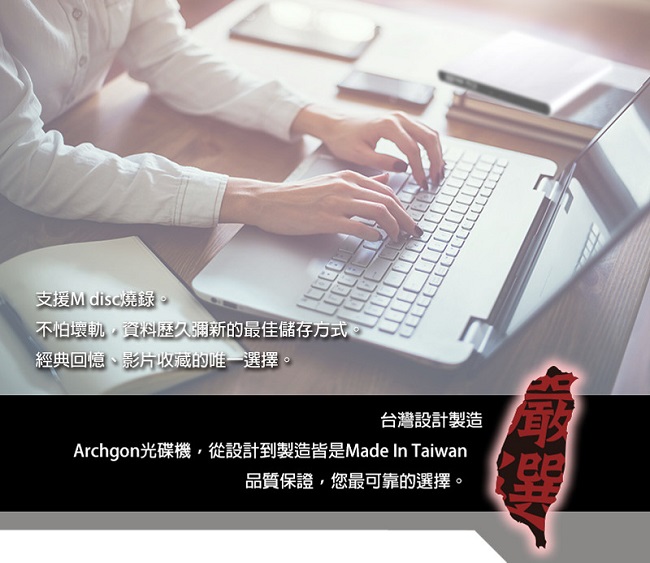 Archgon 6X USB3.0 UHD 4K藍光燒錄機 MD-8102S-U3-UHD