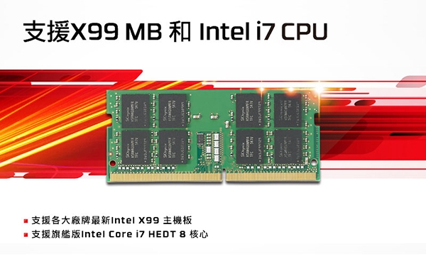 Kingston 金士頓 4GB DDR4 2400 筆記型記憶體