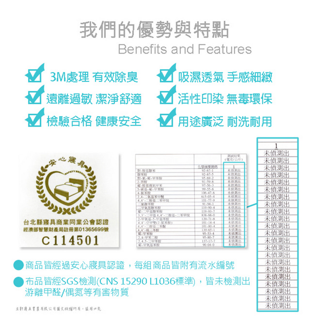 Betrise幽含語雙人-3M專利天絲吸濕排汗四件式兩用被床包組