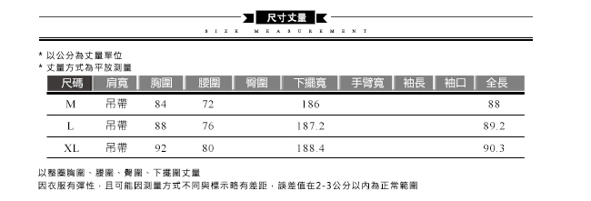 ICHE 衣哲 法式浪漫高級手工提花珠飾禮服洋裝-白