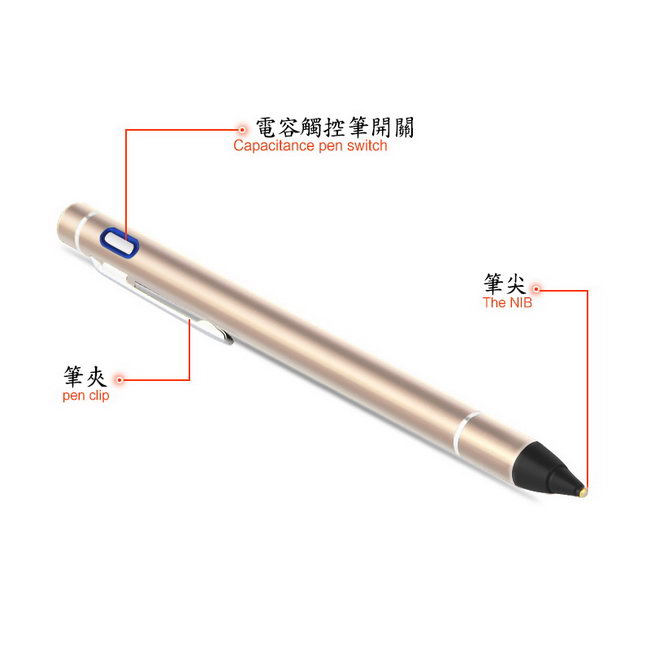 【TP-C20香檳金】金屬主動式電容式觸控筆(附USB充電線)