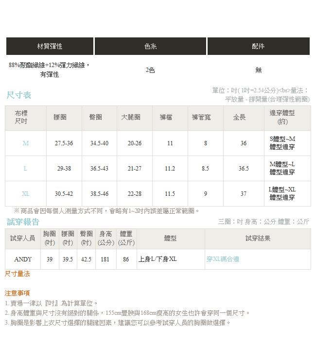 台灣製造~輕量內磨毛彈性保暖發熱褲(男)-OB嚴選