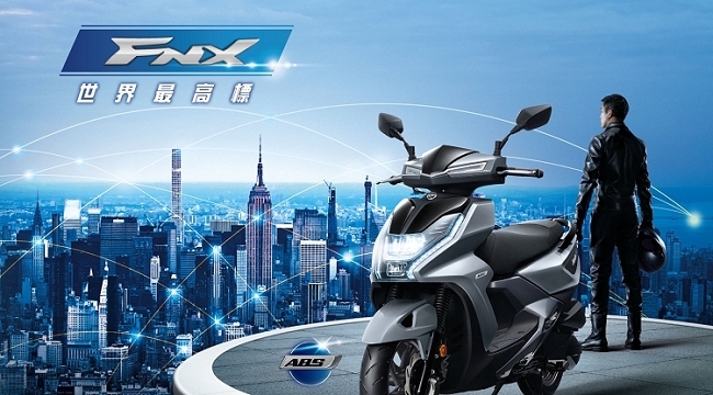 SYM三陽機車 FNX 125 ABS版 雙碟 2019新車