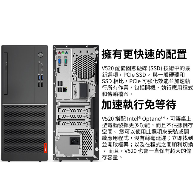 Lenovo V520 i5-6400/8G/1T+240SSD/W7P